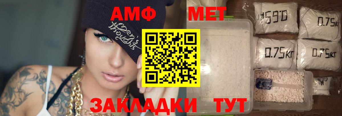 Амфетамин VHQ Шатура