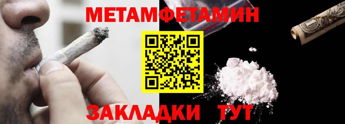 АМФ  Вход с VPN  АМФЕТАМИН  АМФ 98%  Шатура 