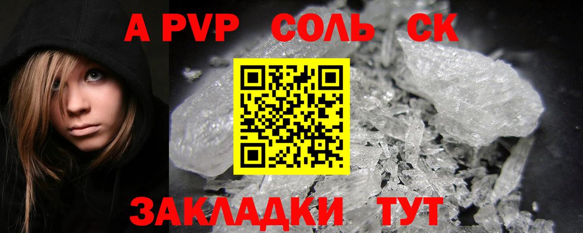 Канабис Шатура