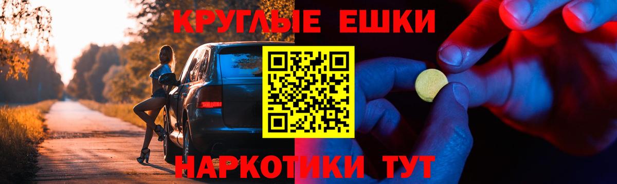 Ecstasy mix  Ecstasy  Вход с VPN  Шатура  гидра вход  Ecstasy диски 