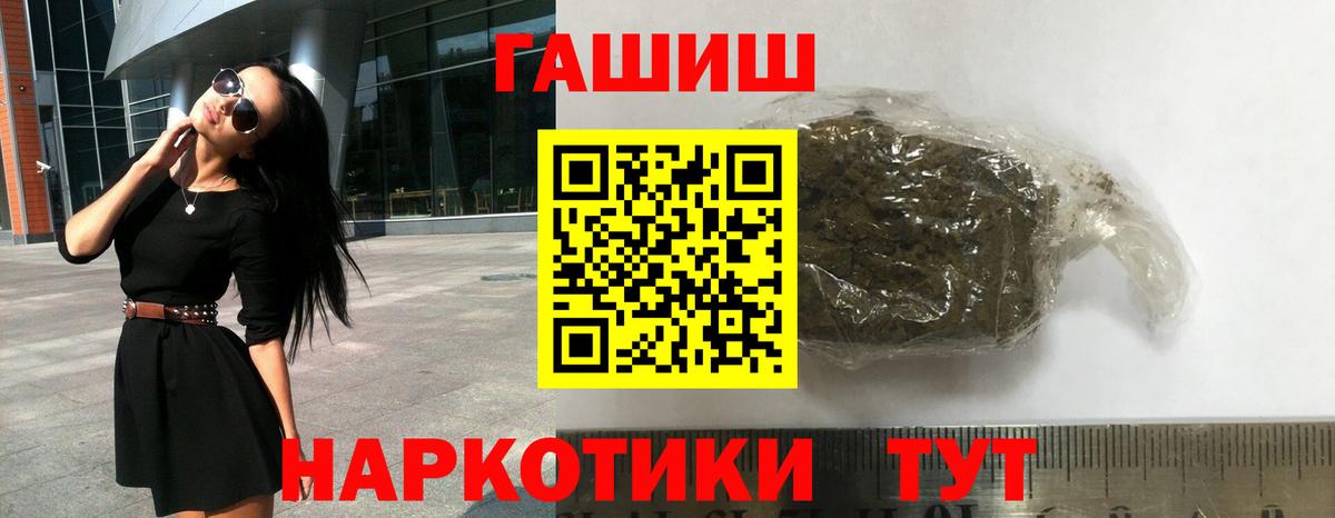 Гашиш AMNESIA HAZE Шатура