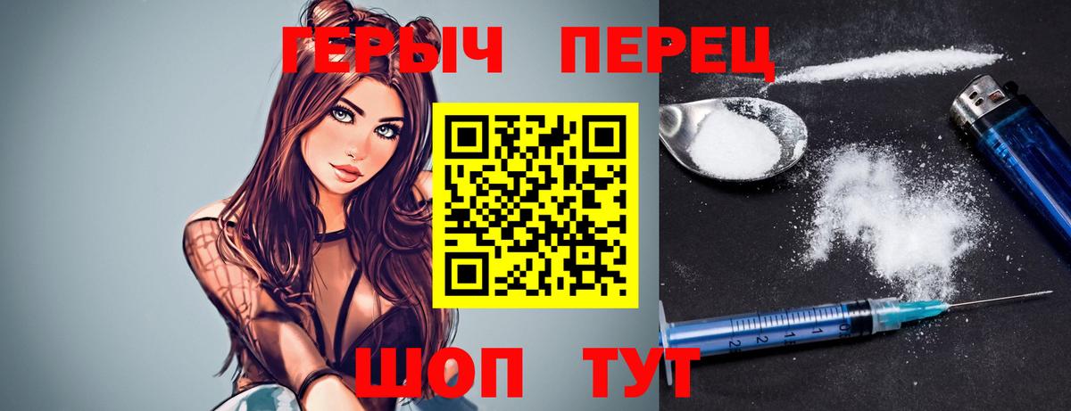Шатура  Героин гречка  Вход с VPN 