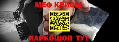 меф VHQ Первоуральск