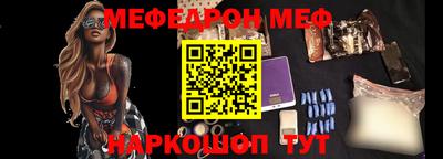 амф Пенза