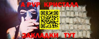 меф VHQ Первоуральск