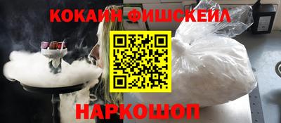 мефедрон Пыть-Ях
