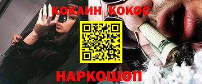 меф VHQ Первоуральск
