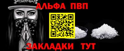 марки nbome Пушкино