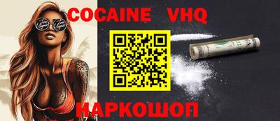марки nbome Пушкино
