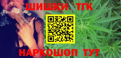 марки nbome Пушкино