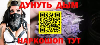 марки nbome Пушкино