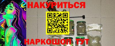 марихуана Пугачёв