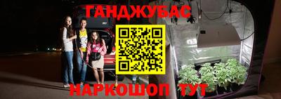 марки nbome Пушкино