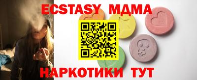 мефедрон Пыть-Ях