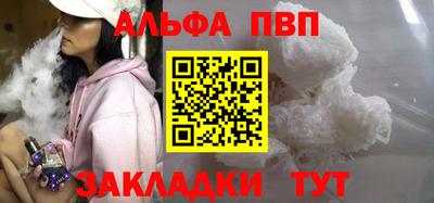 марихуана Пугачёв