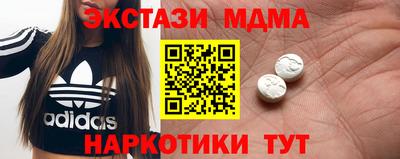 гашишное масло Партизанск