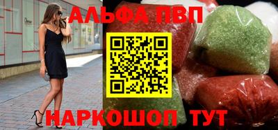 марки nbome Пушкино