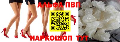 меф VHQ Первоуральск