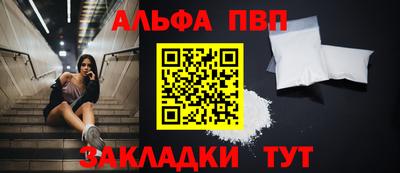 мефедрон Пыть-Ях
