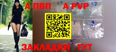 амф Пенза