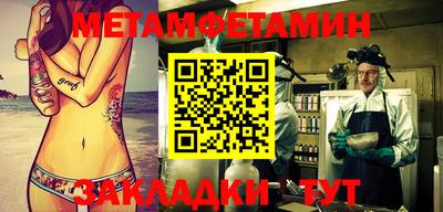 меф VHQ Первоуральск