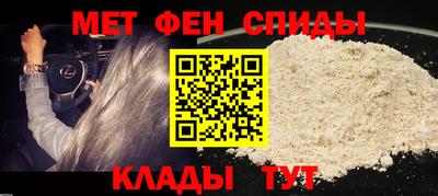 мефедрон Пыть-Ях