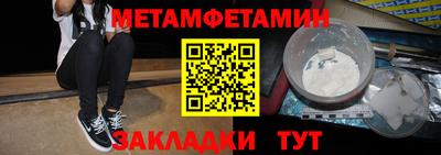 меф VHQ Первоуральск