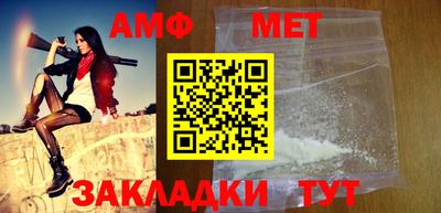 амф Пенза