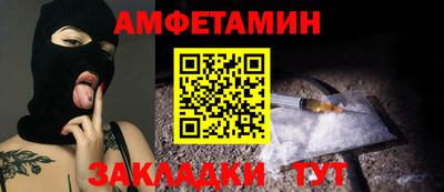 гашишное масло Партизанск