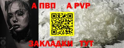 амф Пенза
