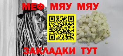мефедрон Пыть-Ях