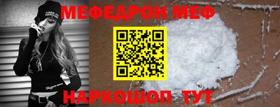 мефедрон Пыть-Ях
