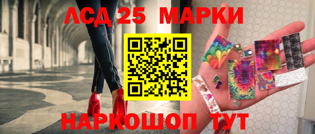 Шатура  LSD-25 экстази кислота  Вход с VPN  ЛСД экстази кислота 