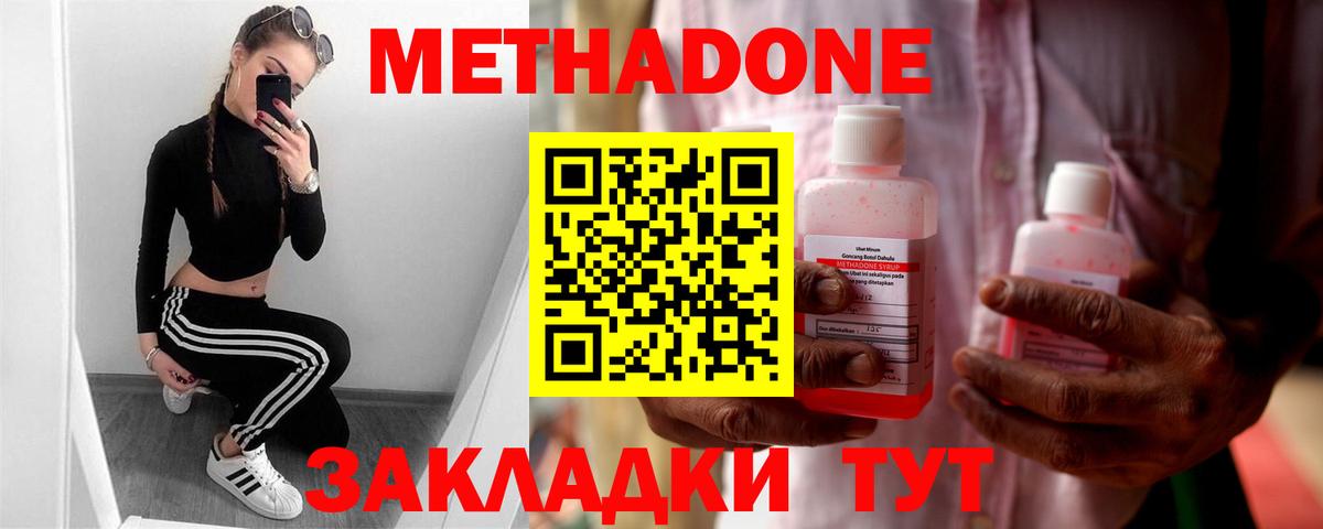 LSD-25  Меф  Альфа ПВП СОЛЬ   Вход с VPN  Марихуана  Шатура  МЕФ  