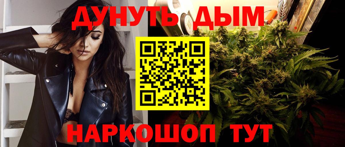 Конопля марихуана  Вход с VPN  МАРИХУАНА White Widow  Шатура  Шишки марихуана Amnesia 